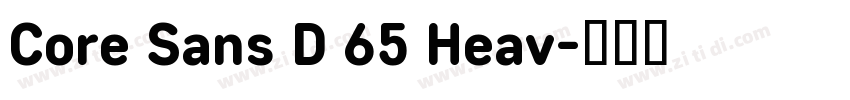 Core Sans D 65 Heav字体转换